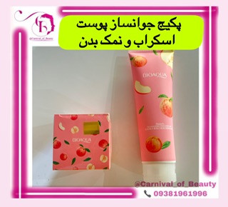 پکیج جوانساز پوست بدن نمک بدن