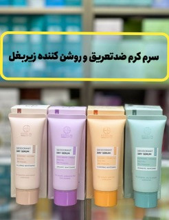 دئودورانت درای سرم استلین مناسب برای روشن کردن پوست زیر بغل و جلوگیری از بوی بدن